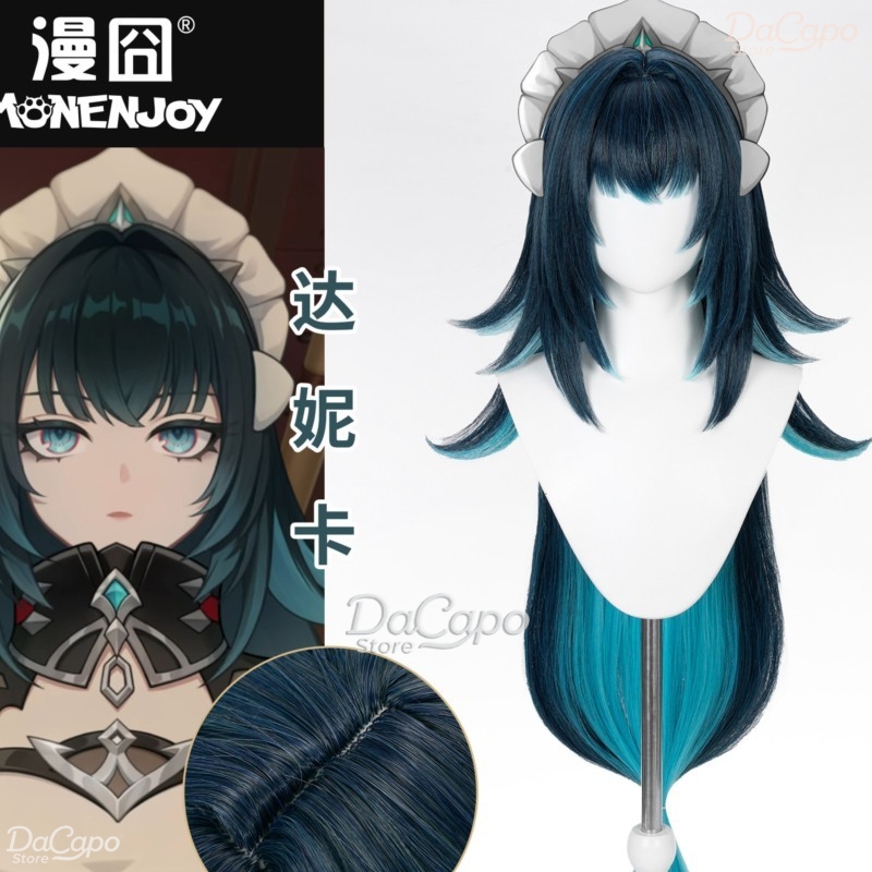 Genshin Impact Danica Cosplay  - Anime Cosplay Wig Heat Resistant recension och pris