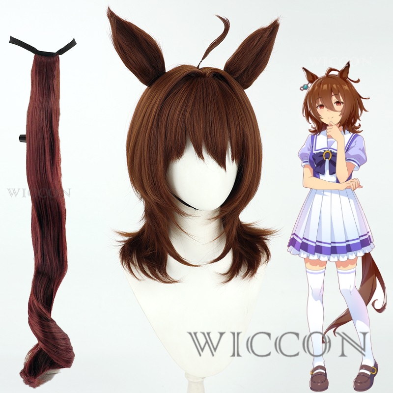 MoMoKo Cos Store Umamusume Agn - Anime Cosplay Wig Heat Resistant recension och pris